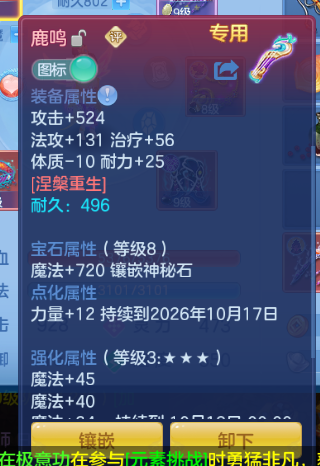 微信图片_20260821004107_9_14410.png