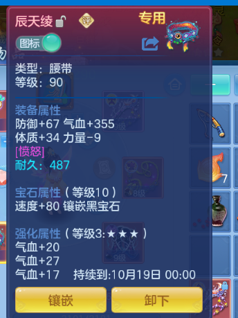 微信图片_20260821004205_12_14410.png