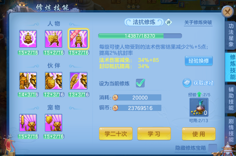 微信图片_20260821004251_24_14410.png