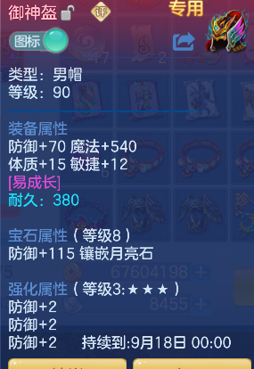 微信图片_20260821003213_23_14407.png