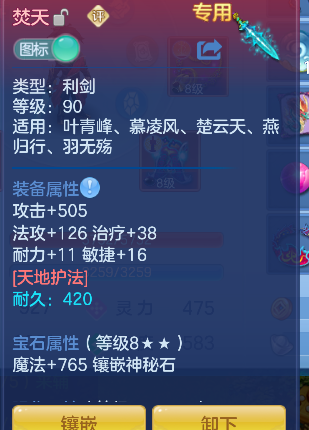 微信图片_20260821003126_22_14407.png