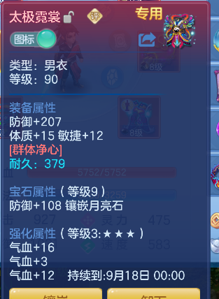 微信图片_20260821003213_24_14407.png