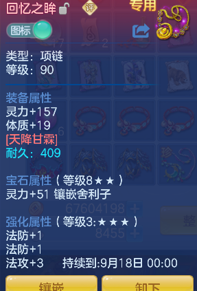 微信图片_20260821003225_25_14407.png