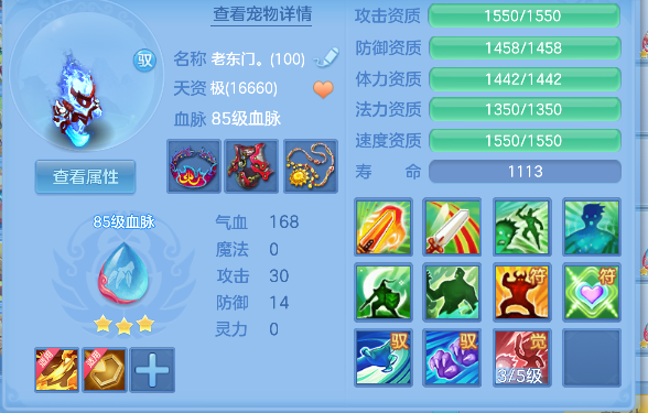 微信图片_20260821003619_36_14407.png