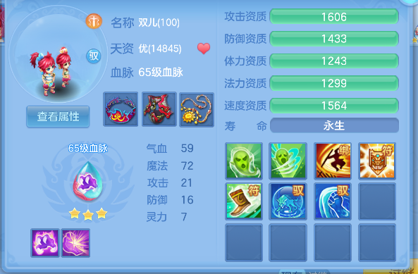 微信图片_20260821003859_40_14407.png