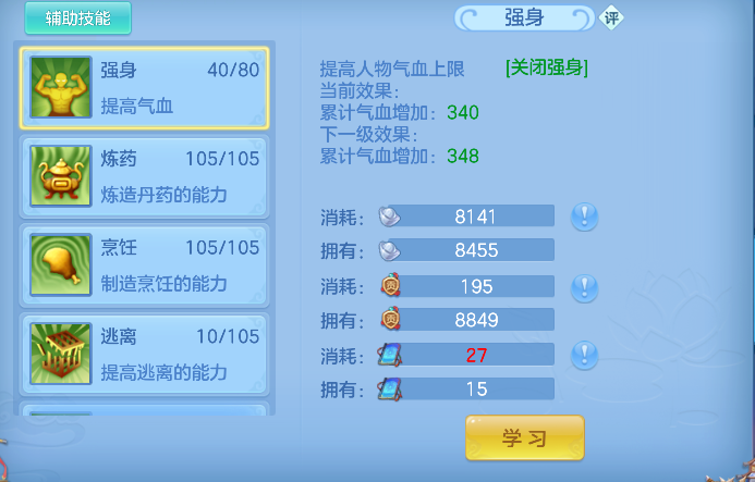 微信图片_20260821003939_50_14407.png