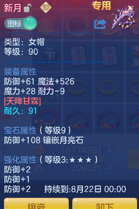 微信图片_20260821005127_30_14412.png