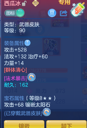 微信图片_20260821005127_29_14412.png