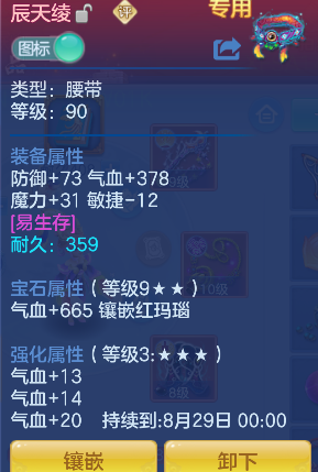 微信图片_20260821005127_33_14412.png
