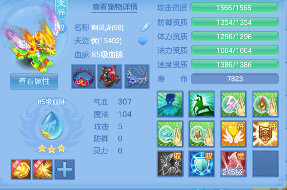 微信图片_20260821005457_40_14412.png