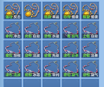 微信图片_20260821005500_52_14412.png