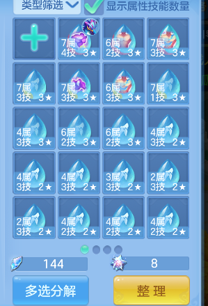 微信图片_20260821005500_50_14412.png