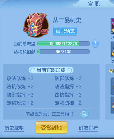 微信图片_20260821005512_59_14412.png