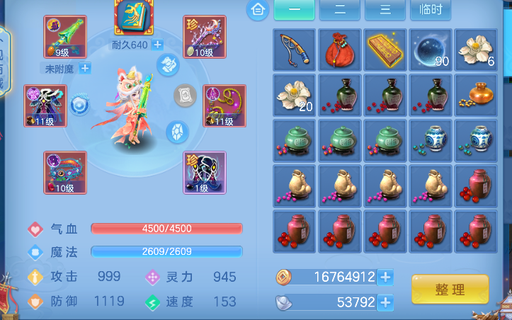 微信图片_20260821135433_15_14447.png
