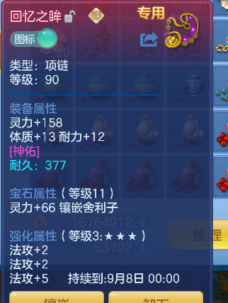 微信图片_20260821135548_21_14447.png