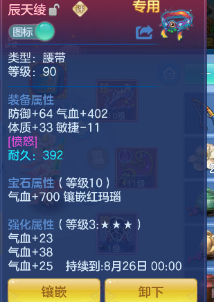 微信图片_20260821135548_22_14447.png