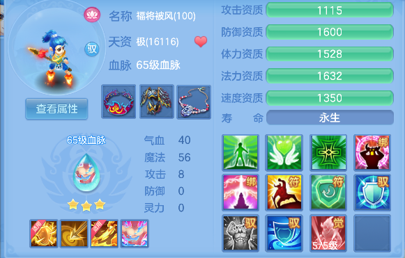 微信图片_20260821135736_35_14447.png