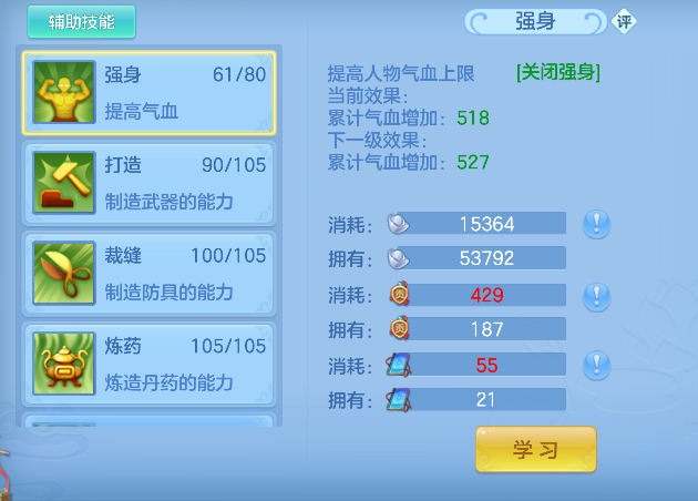 微信图片_20260821140004_45_14447.png