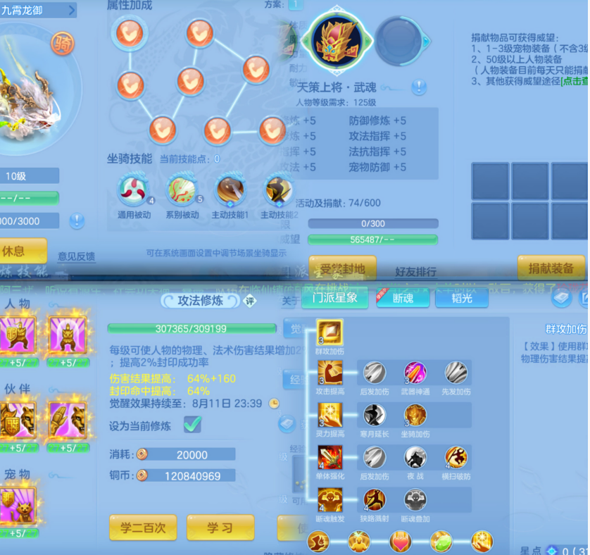 微信图片_20260821231006_76_14508.png