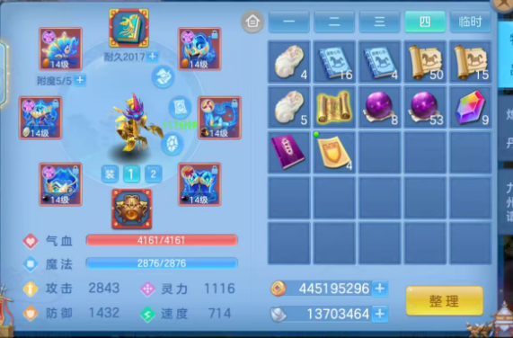 微信图片_20260821231006_73_14508.png