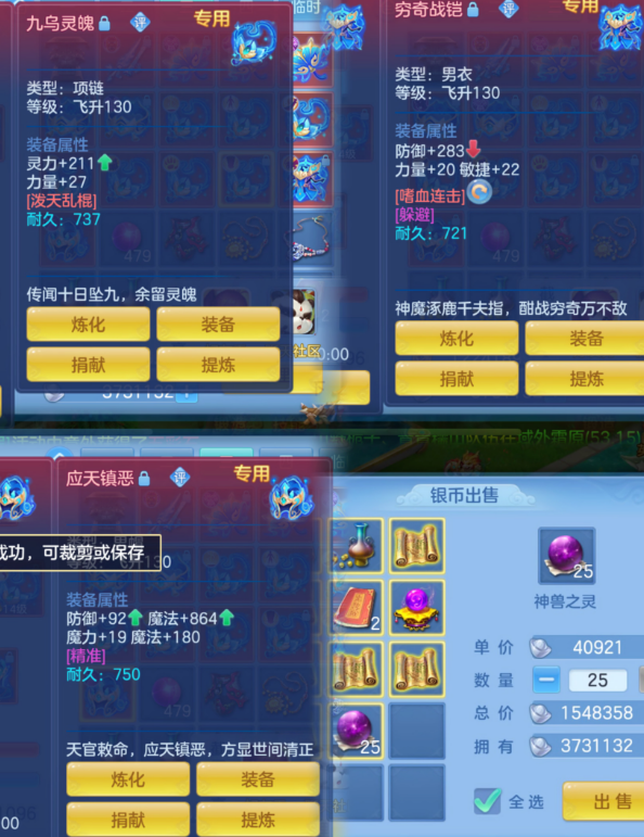 微信图片_20260821231006_80_14508.png