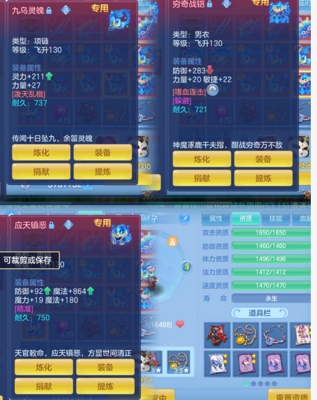 微信图片_20260821231006_79_14508.png