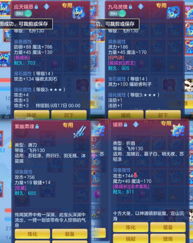 微信图片_20260821231006_81_14508.png