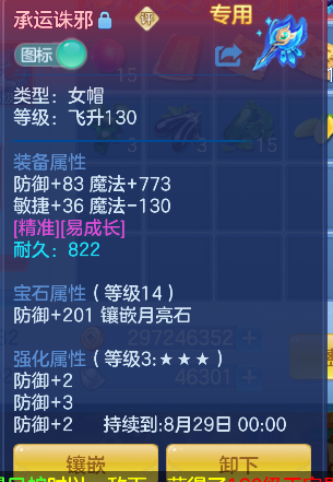 微信图片_20260821225117_23_14511.png