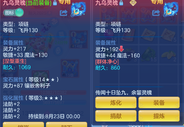 微信图片_20260821225145_26_14511.png