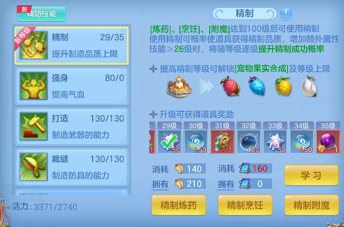 微信图片_20260821225908_76_14511.png