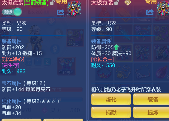 微信图片_20260821194056_25_14483.png