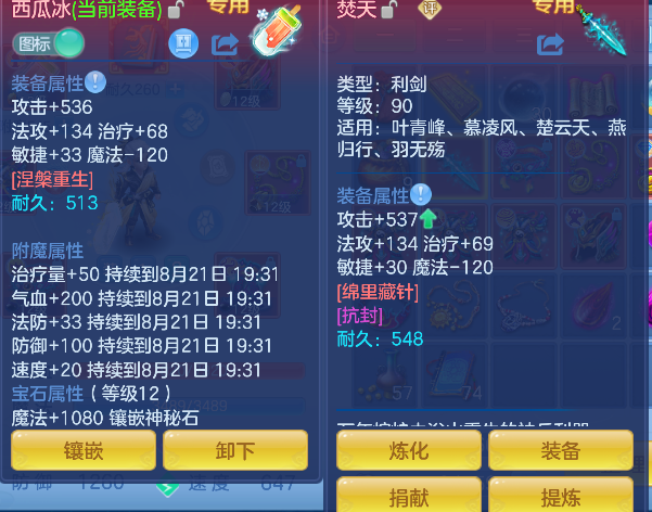 微信图片_20260821194004_22_14483.png