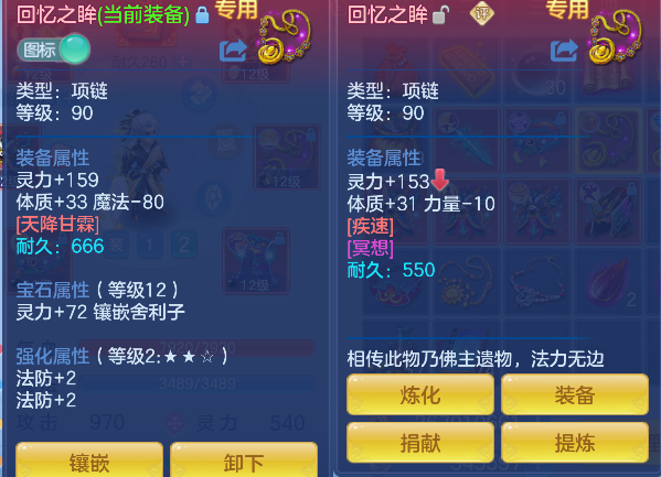 微信图片_20260821194158_27_14483.png