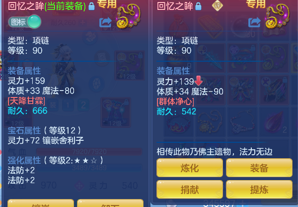 微信图片_20260821194244_28_14483.png