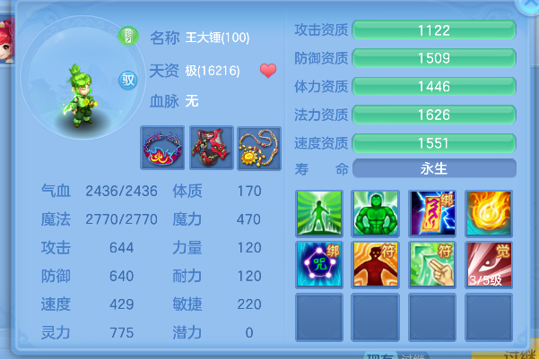微信图片_20260821195230_58_14483.png