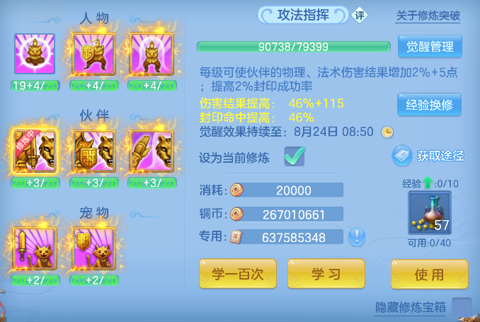 微信图片_20260821195251_68_14483.png