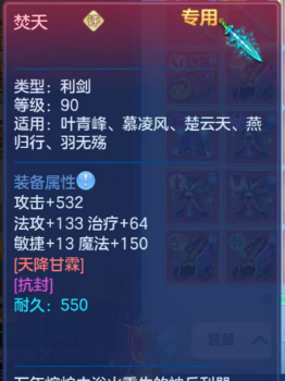 微信图片_20260821232911_97_14483.png