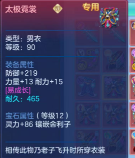 10-260R123330R14.png