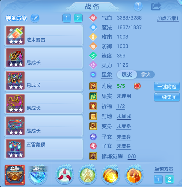 ScreenShot_2026-08-21_102349_161.png