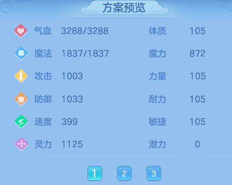 ScreenShot_2026-08-21_102335_800.png