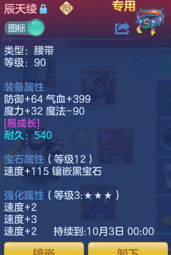 ScreenShot_2026-08-21_102443_305.png