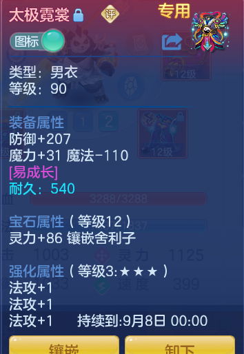 ScreenShot_2026-08-21_102437_551.png