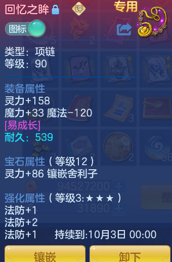 ScreenShot_2026-08-21_102451_167.png