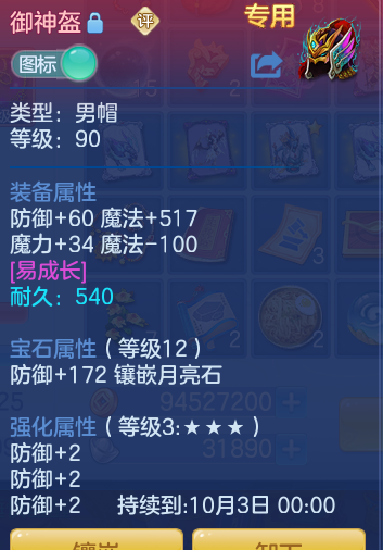 ScreenShot_2026-08-21_102447_367.png