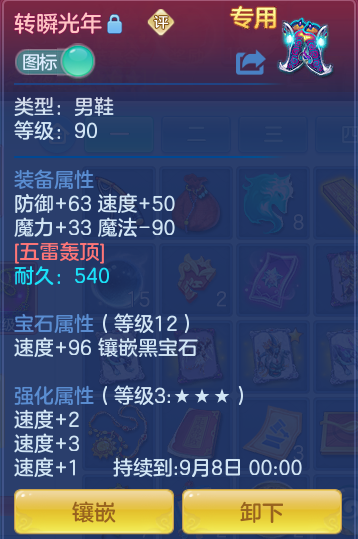 ScreenShot_2026-08-21_102455_336.png