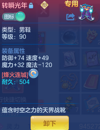 ScreenShot_2026-08-21_102505_047.png