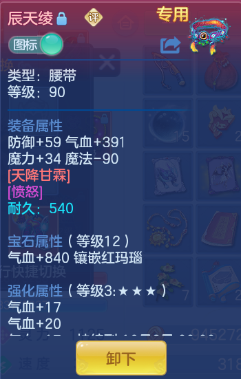 ScreenShot_2026-08-21_102500_230.png