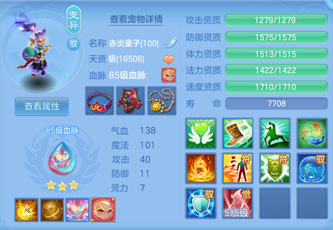 ScreenShot_2026-08-21_102523_312.png