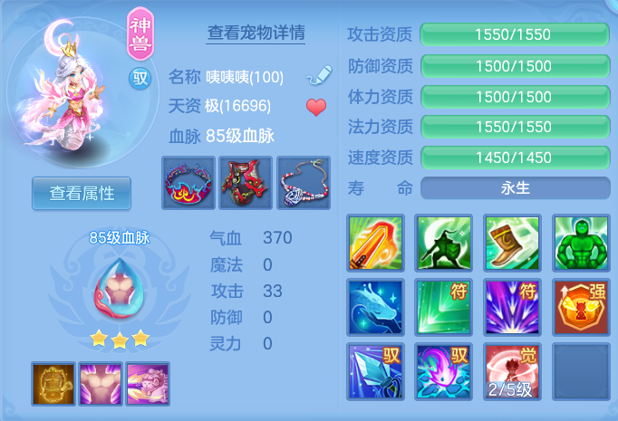 ScreenShot_2026-08-21_102529_008.png