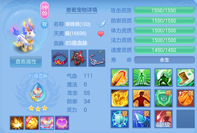 ScreenShot_2026-08-21_102540_104.png